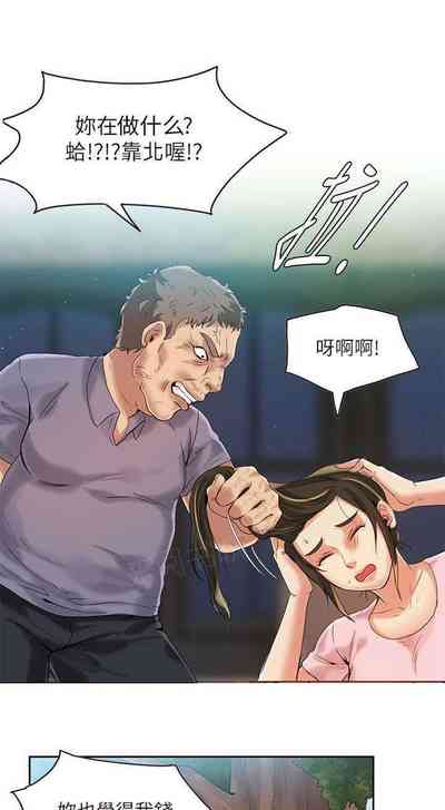 第16页图
