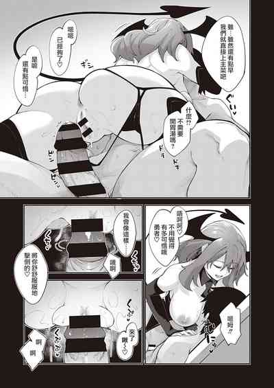 第8页图