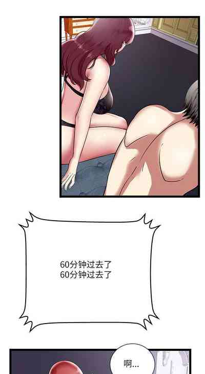 第20页图