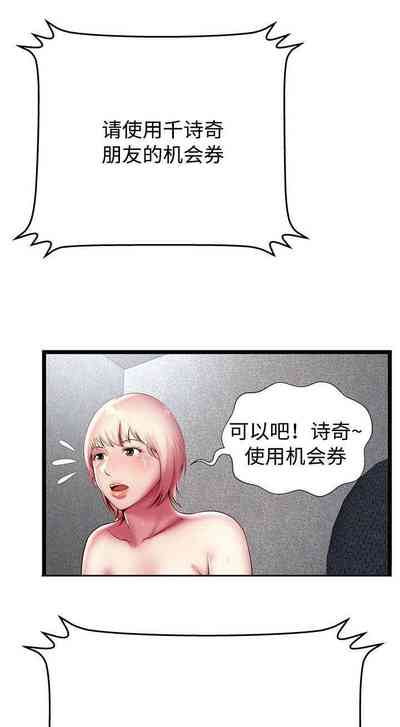 第48页图