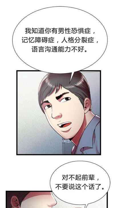 第60页图