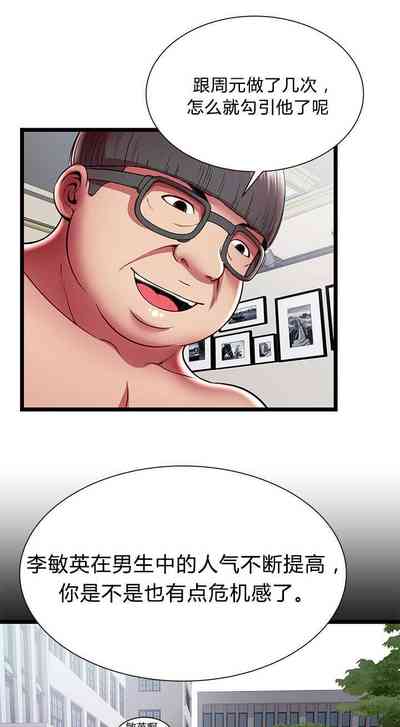 第64页图
