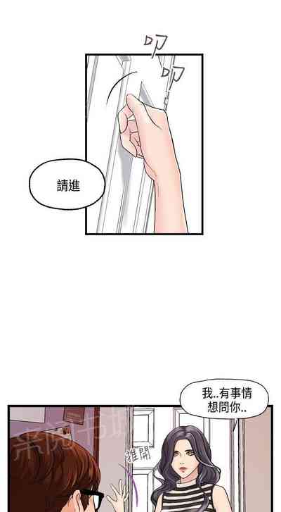 第20頁圖