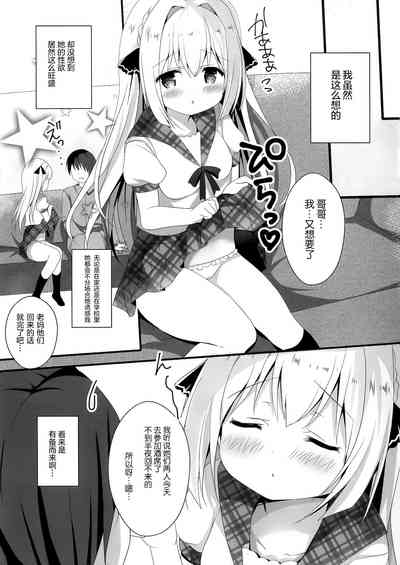 第16頁圖
