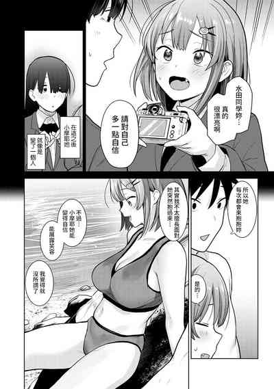 第136页图