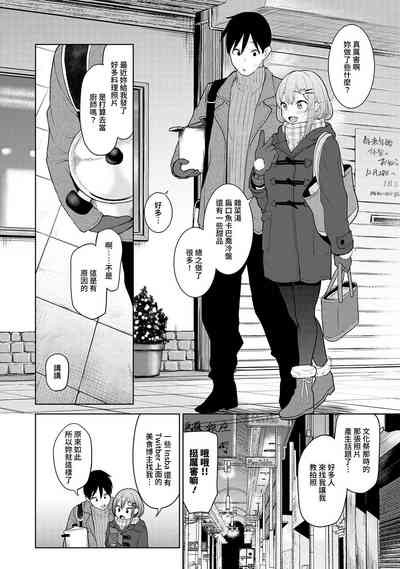第336页图