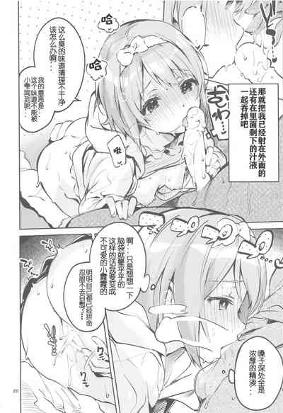 第20页图