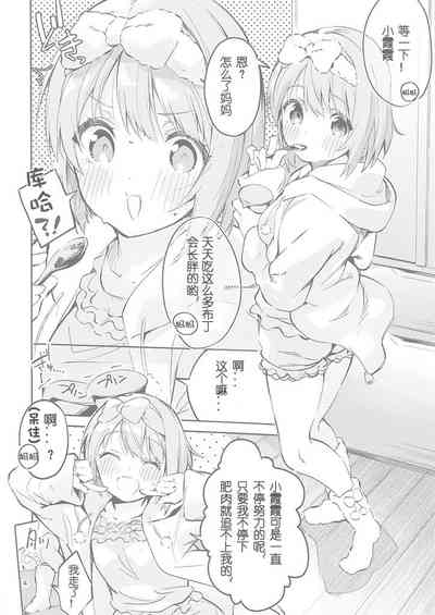 第4页图