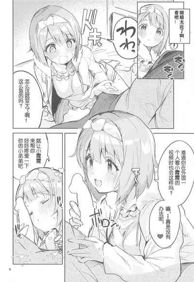 第8页图