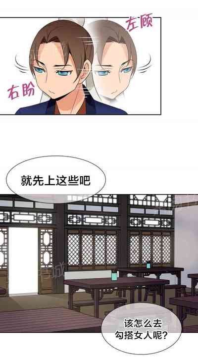 第44页图