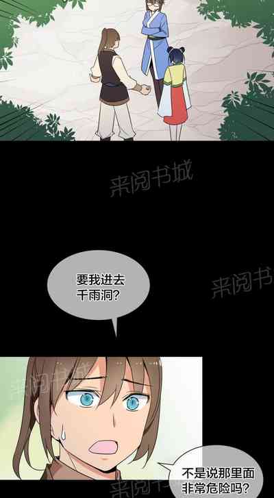 第80页图