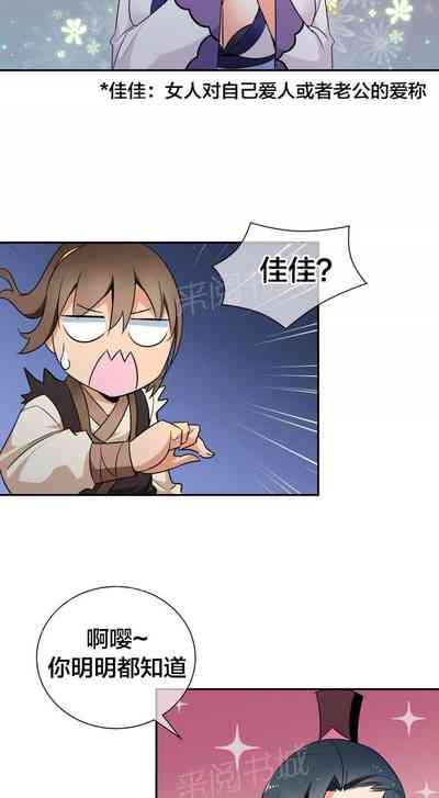 第88页图
