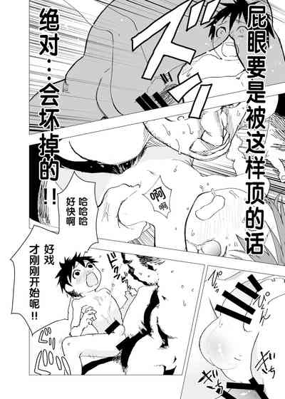 第20页图