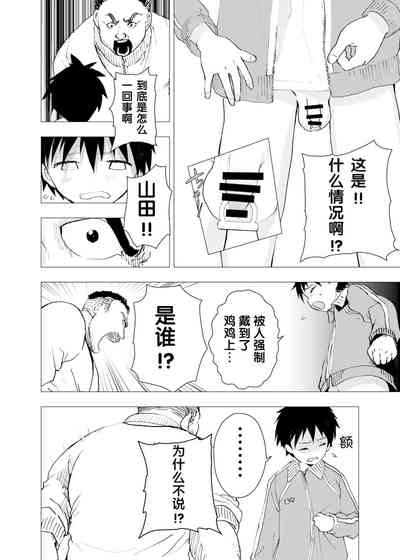 第8页图