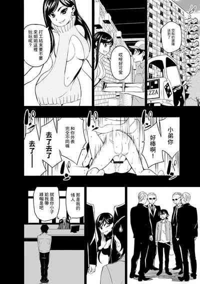 第20頁圖