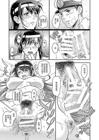 第20页图