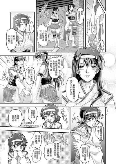 第28页图