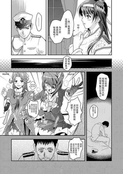第8页图