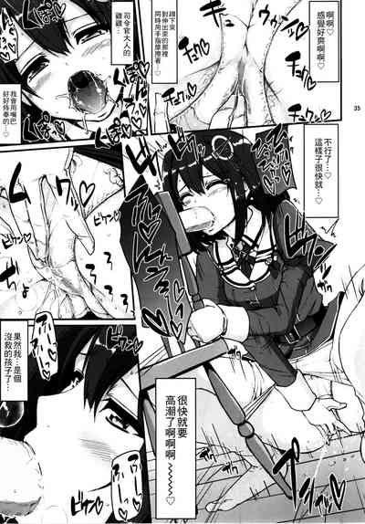 第36頁圖