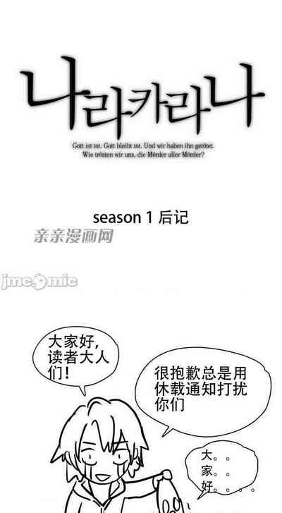 第112頁圖