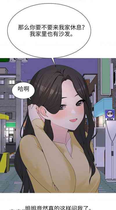 第64頁圖