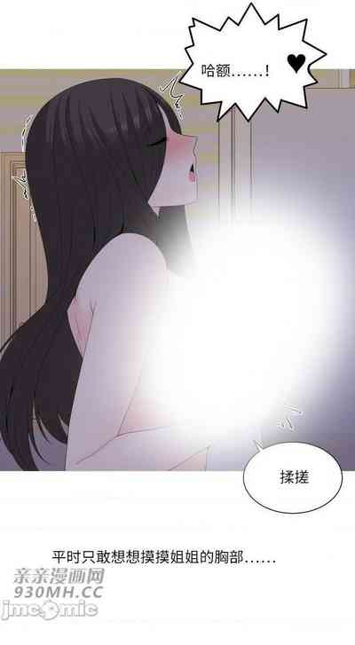 第76頁圖