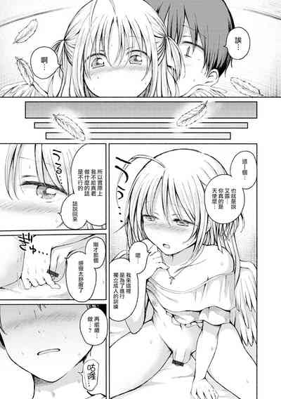 第8頁圖