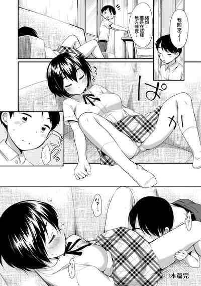 第112頁圖