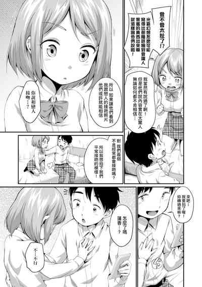第196頁圖