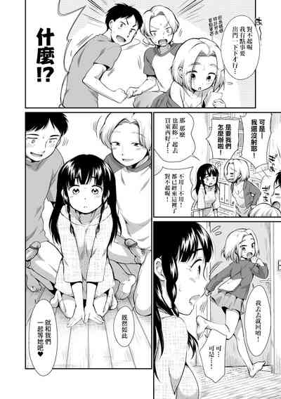 第36頁圖