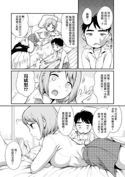 第72頁圖