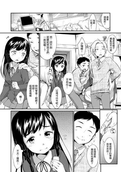 第8頁圖
