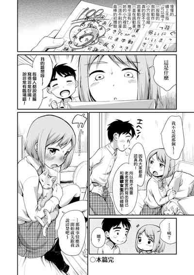 第92頁圖