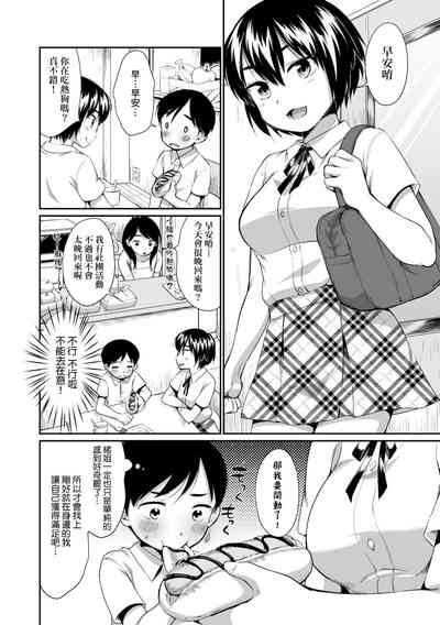 第96頁圖