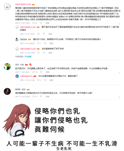 第20頁圖