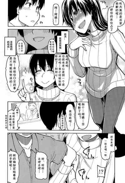 第12頁圖
