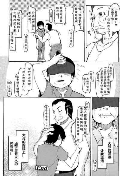 第24頁圖