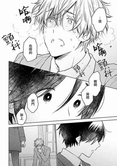 第68頁圖