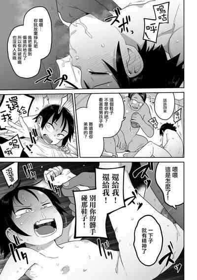 第20頁圖