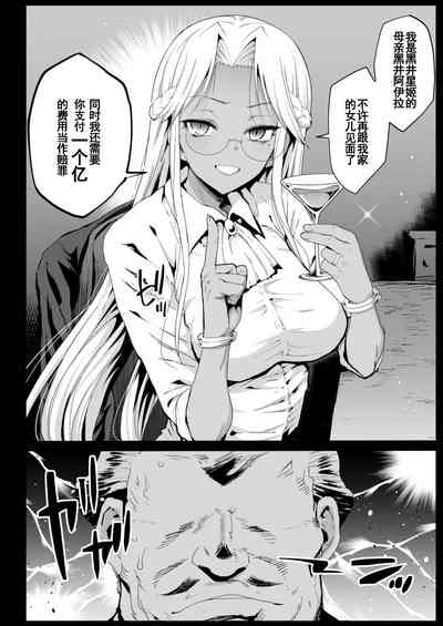 第8页图