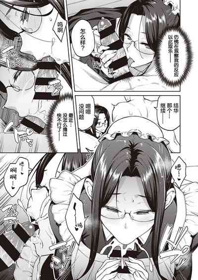 第12页图