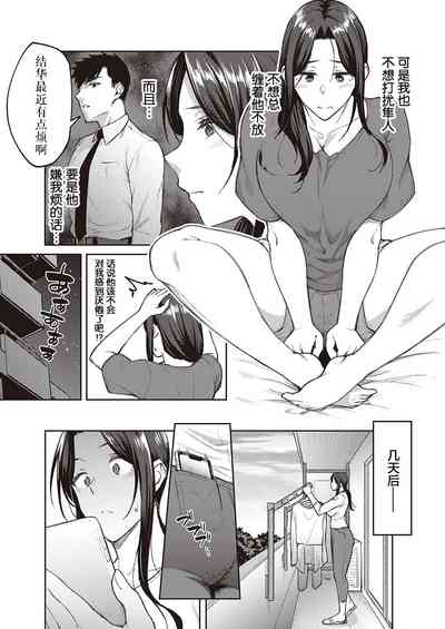 第4页图