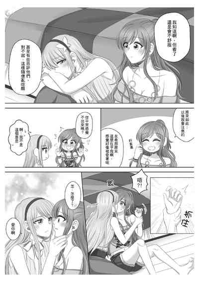 第16頁圖