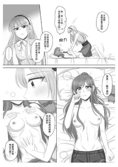 第20頁圖