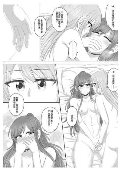 第28頁圖