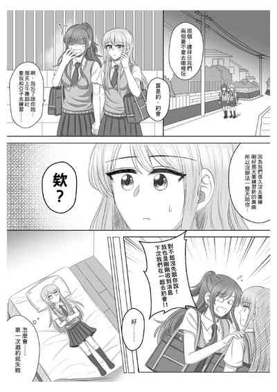 第4頁圖