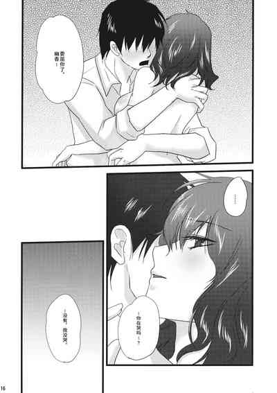 第16頁圖