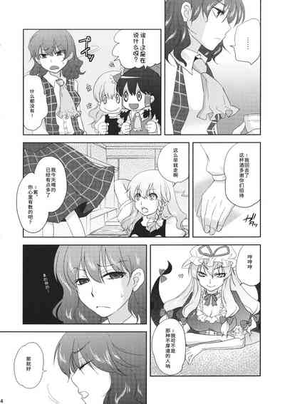 第4頁圖