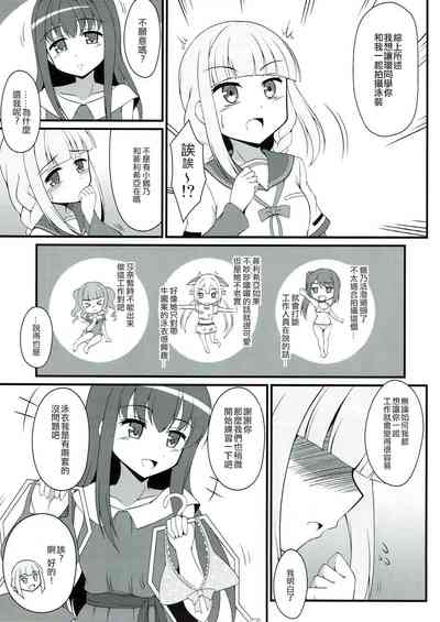 第4页图