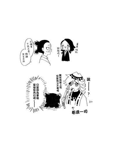 第12页图